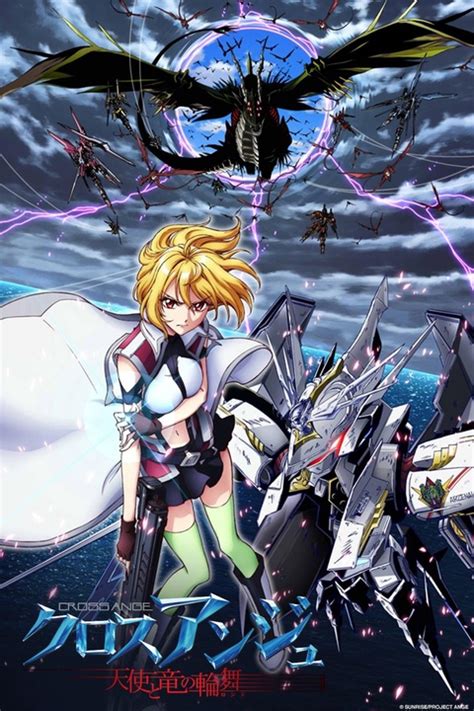 angel_and_dragon|Watch CROSS ANGE Rondo of Angel and Dragon .